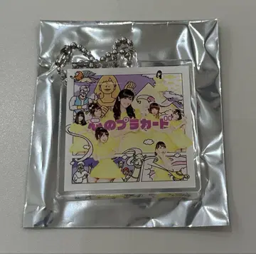 Oh my pumpkin AKB48 투어 CD 구매 혜택 아크릴 키링