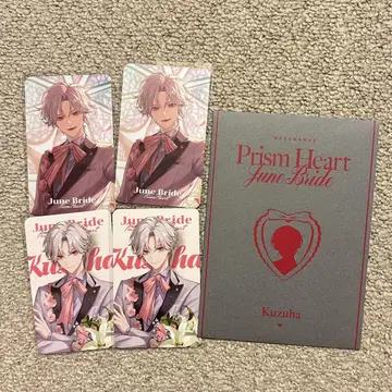 니지산지 Prism Heart June Bride 쿠즈하