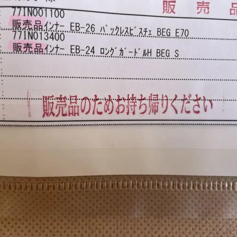 9번째 상품 이미지