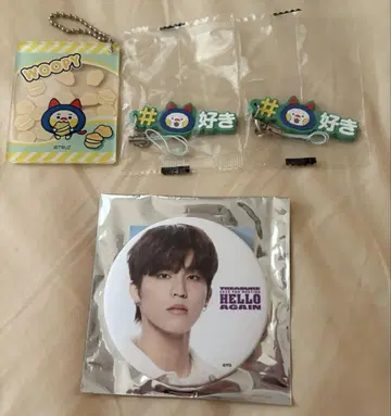 treasure 정우 woopy 키링 세트