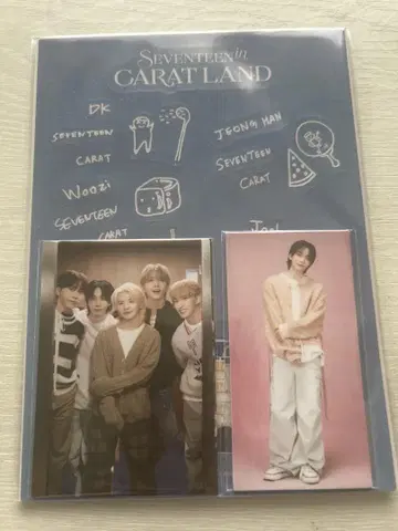 SEVENTEEN CARAT LAND 스티커 보컬팀 세트