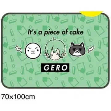 [미사용품] Gero 시마무라 콜라보 담요