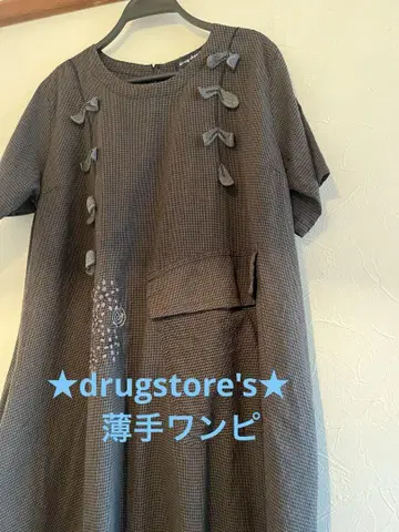 drugstore's 브라운 계열 얇은 원피스
