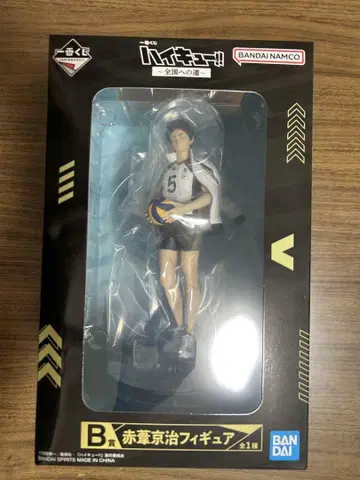 제일복권 하이큐!! B상 아카아시 케이지 피규어