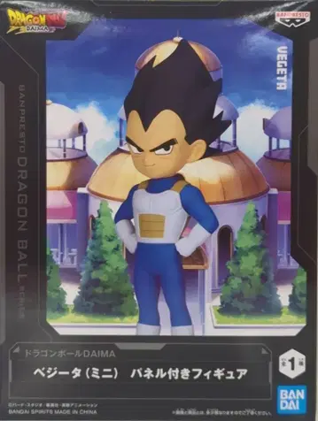 BANDAI SPIRITS 패널 포함 피규어 드래곤볼 베지터(미니)