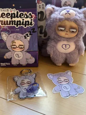 그랑피피 Grumpipi