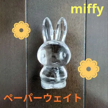 미피 유리 페이퍼 웨이트