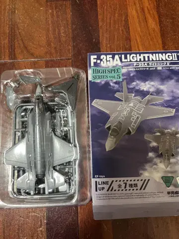 에프토이즈 하이 스펙 시리즈 Vol.5 F-35A 라이트닝
