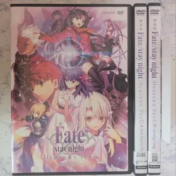 DVD Fate/stay night Heaven's Feel 전3권