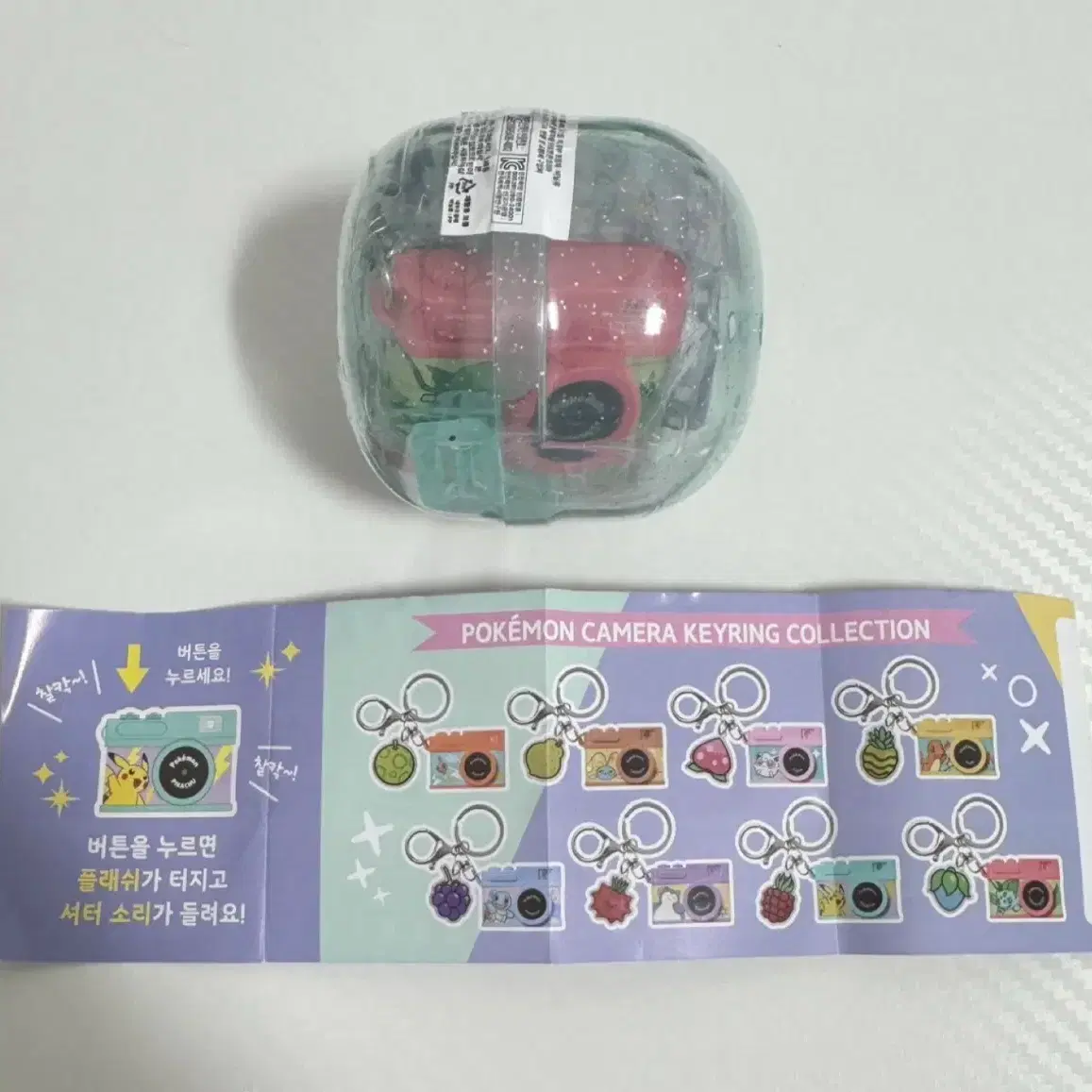 일괄 | 포켓몬스터 부산 스탬프랠리 팝업 엉엉 역장 피카츄 피츄 푸린