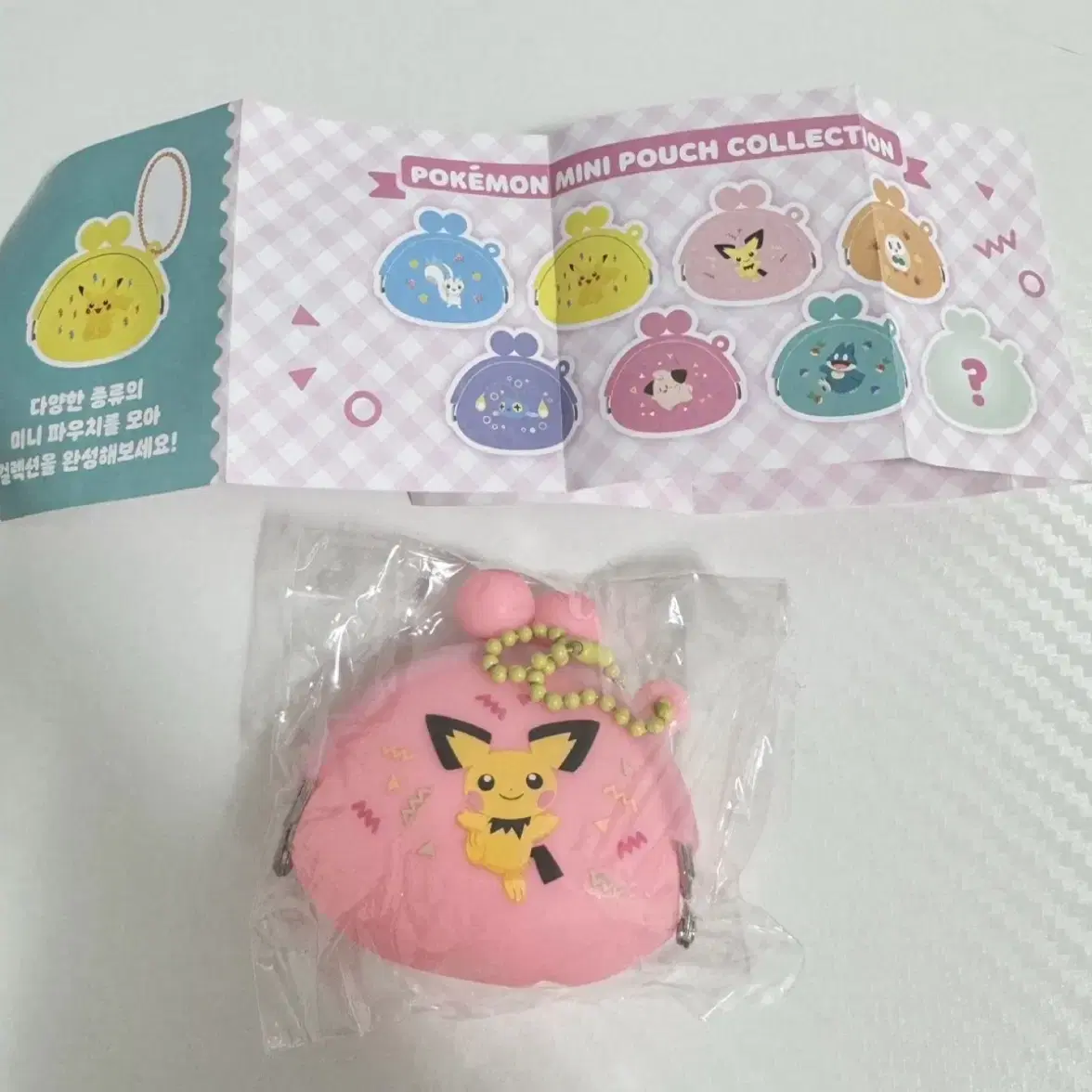 일괄 | 포켓몬스터 부산 스탬프랠리 팝업 엉엉 역장 피카츄 피츄 푸린