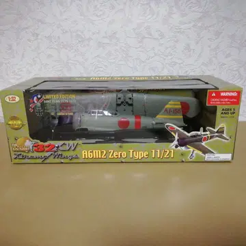 센추리 토이즈 1/32 제로센 A6M2 Zero Type 11/21