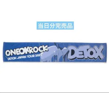 3ONE OK ROCK DETOX JAPAN TOUR 2025 타월 B