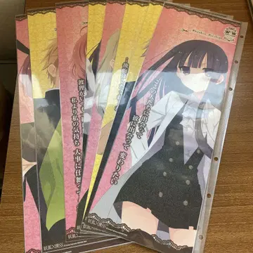 요호 x 보쿠 SS 이누보쿠 시크릿 서비스 스틱 포스터 16종 컴프