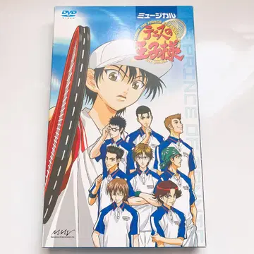 [초회 한정판] 뮤지컬 테니스의 왕자님 테니뮤 DVD 특전 포함