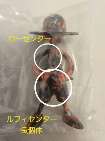루피 로우 중앙 LUFFY's 루피즈 모험의 기억 와노쿠니