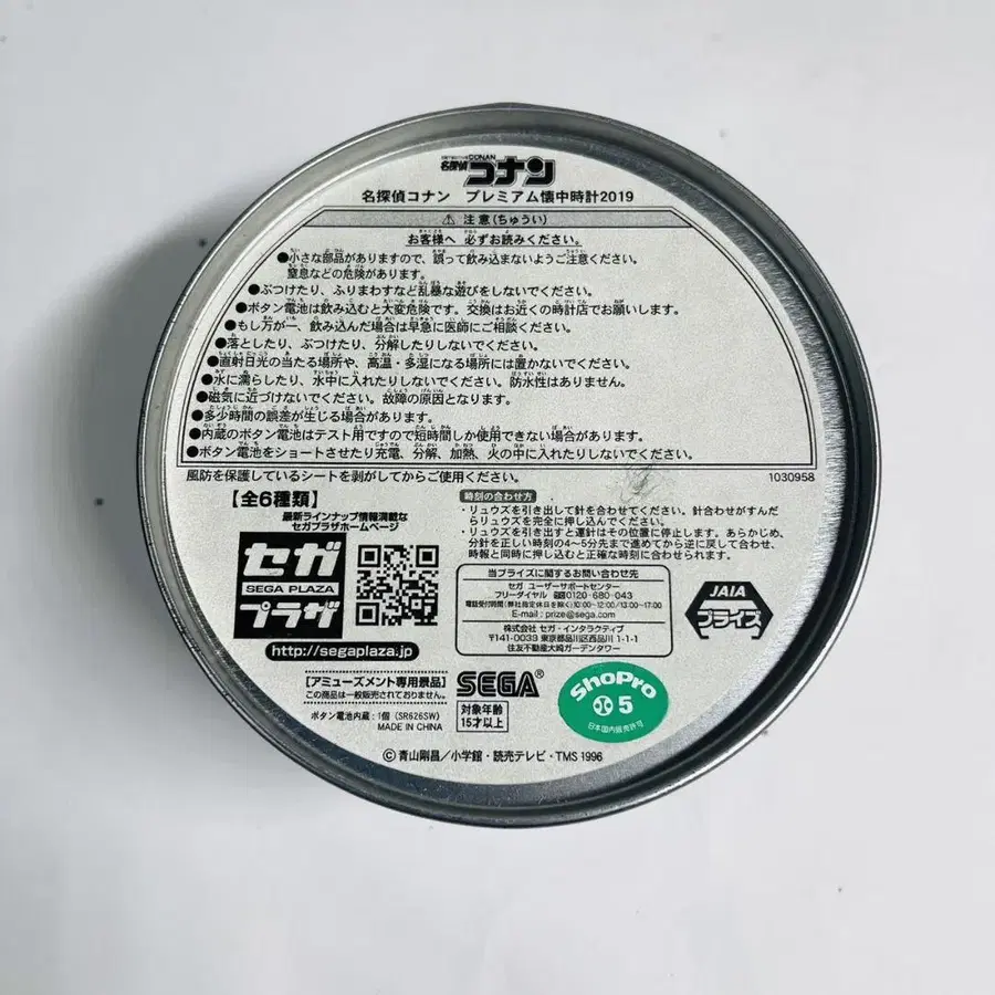 11번째 상품 이미지