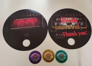 요시모토 유라쿠초 극장 THE FINAL 부채 감사합니다 무한대 돔 씰