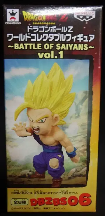 반프레스토 DBZ/WCF01 DBZ 손오반/초사이어인2