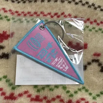 UNISON SQUARE GARDEN 다카마쓰 절정 키링