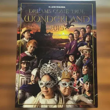 DREAMS COME TRUE WONDERLAND 2015 DVD