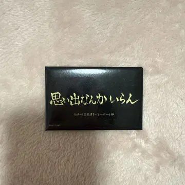 현수막 마그넷