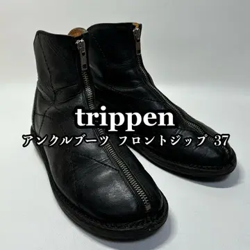 [ 37 ] 트리픈 trippen 앵클부츠 센터 지퍼 블랙 가죽