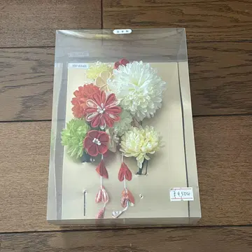 일본제 성인식 후리소데 AW-834B 일본 의류 머리 장식 세트