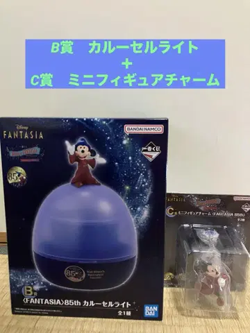 <FANTSIA 85th> B상+C상 세트