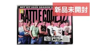 NCT 굿즈