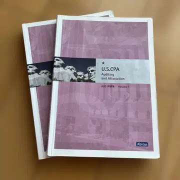 Abitus USCPA AUD 문제집