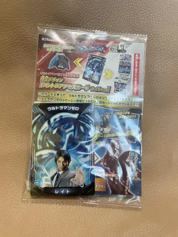 울트라 액세스 카드 레이트 ver.