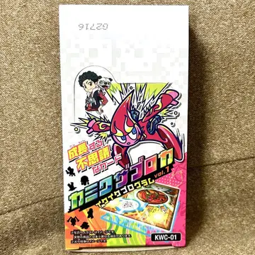카미와자 원다 KWC-01 카미와자 프로카 vol.1 이케이케 프로그램