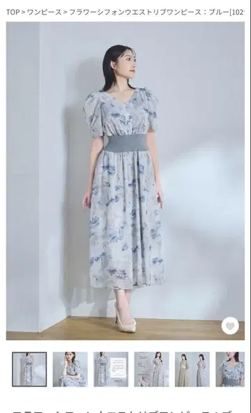 플라워 쉬폰 허리 리브 원피스: 블루