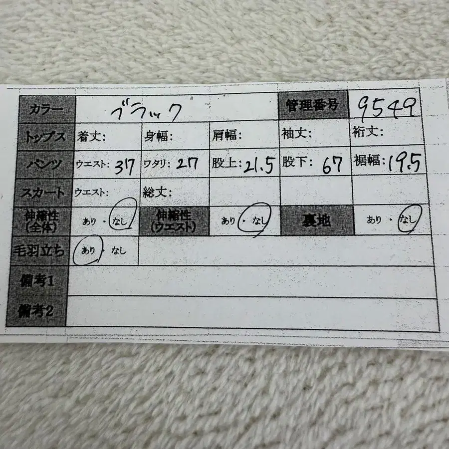 12번째 상품 이미지