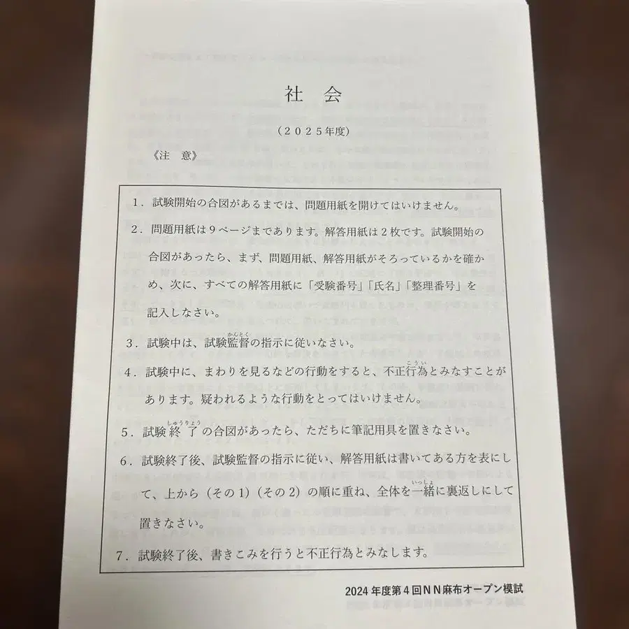 5번째 상품 이미지