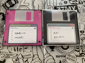 계속 한밤중이면 좋을 텐데. 특전 CD 2종 미개봉