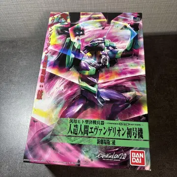 BANDAI 에반게리온 초호기 프라모델 가격 인하 가능