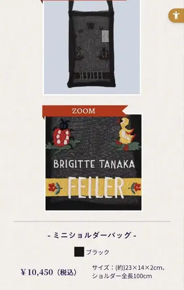 FEILER 미니 숄더백