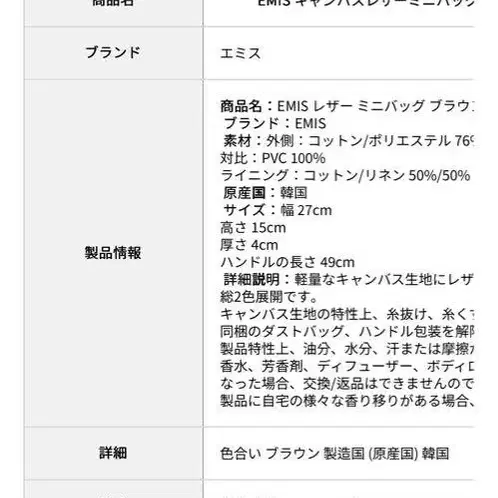 8번째 상품 이미지