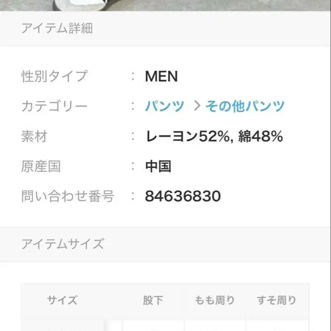 6번째 상품 이미지