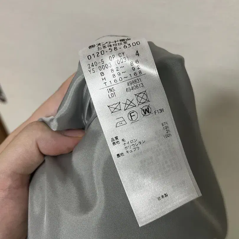 9번째 상품 이미지