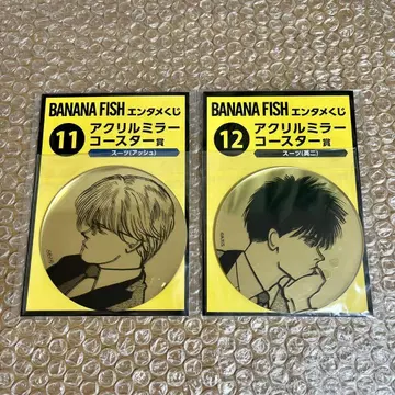 BANANAFISH 엔터테인먼트 복권 아크릴 미러 코스터 아쉬 에이지