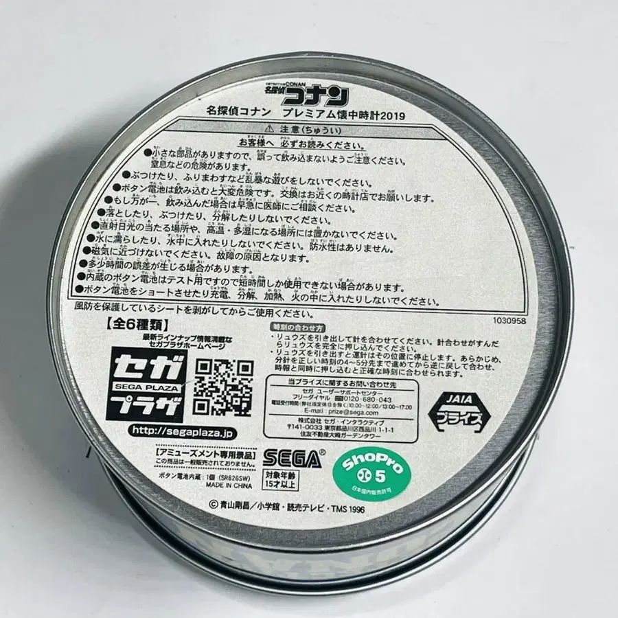 11번째 상품 이미지