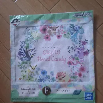 [새상품] 포켓몬 이브이 제일복권 손수건 Pokemon Floral