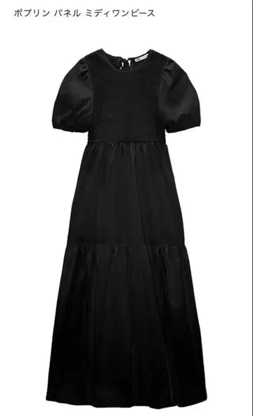 ZARA 블랙 반팔 롱 원피스 M
