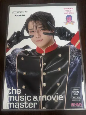EBiDAN ONE N' ONLY HAYATO