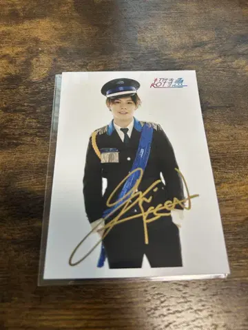 초특급 카이 사인 브로마이드