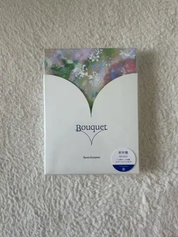 Bouquet 카타요세 료타 초회 한정판 CD+DVD