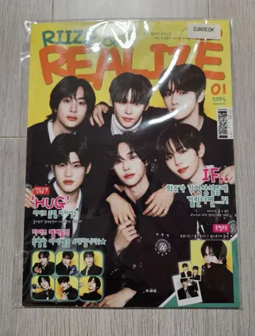 Riize 은석 hug 매거진 세트 magazine set